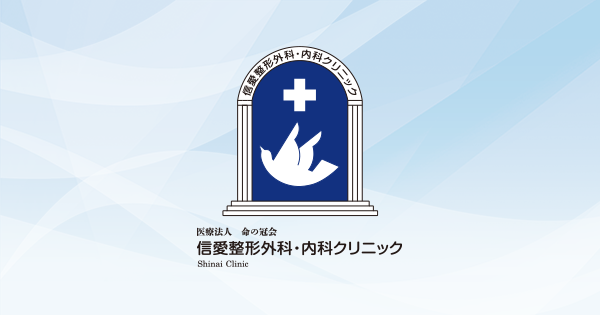 リハビリテーション科の写真(大阪府摂津市)